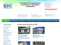 ������������ � ������� ���������� ���������� - OMI